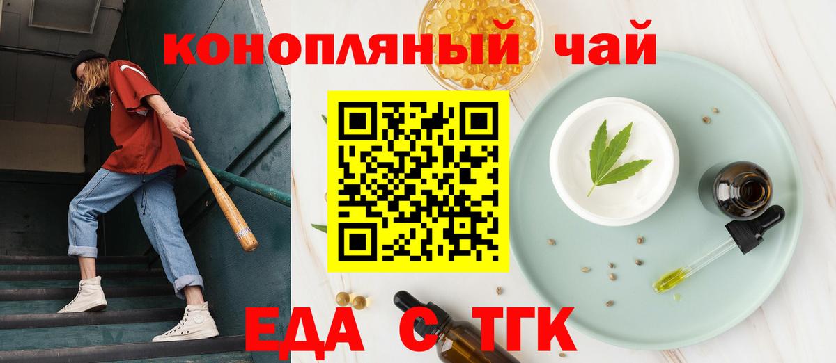 Canna-Cookies конопля  Вход с VPN  Нягань 