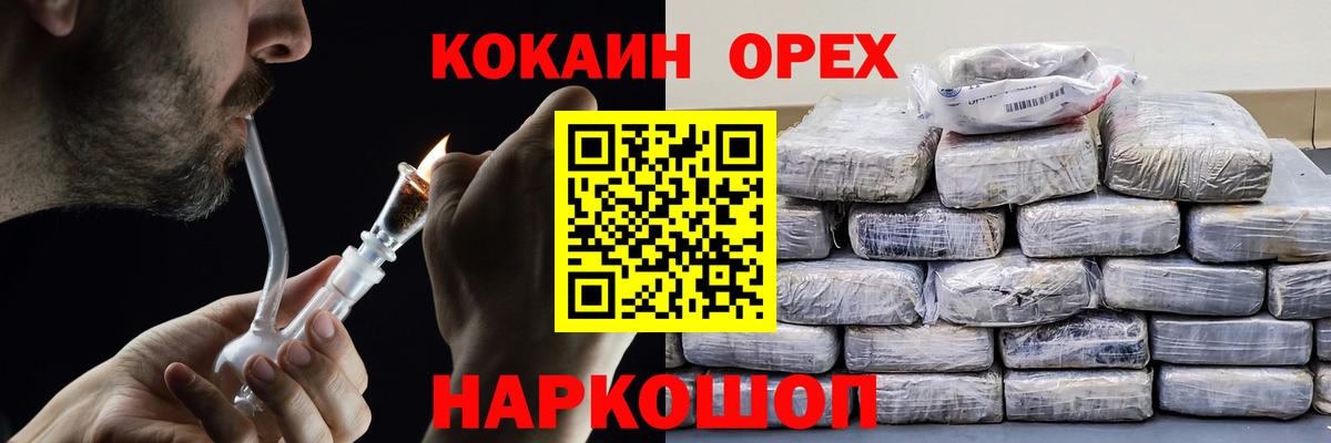 COCAIN VHQ Нягань