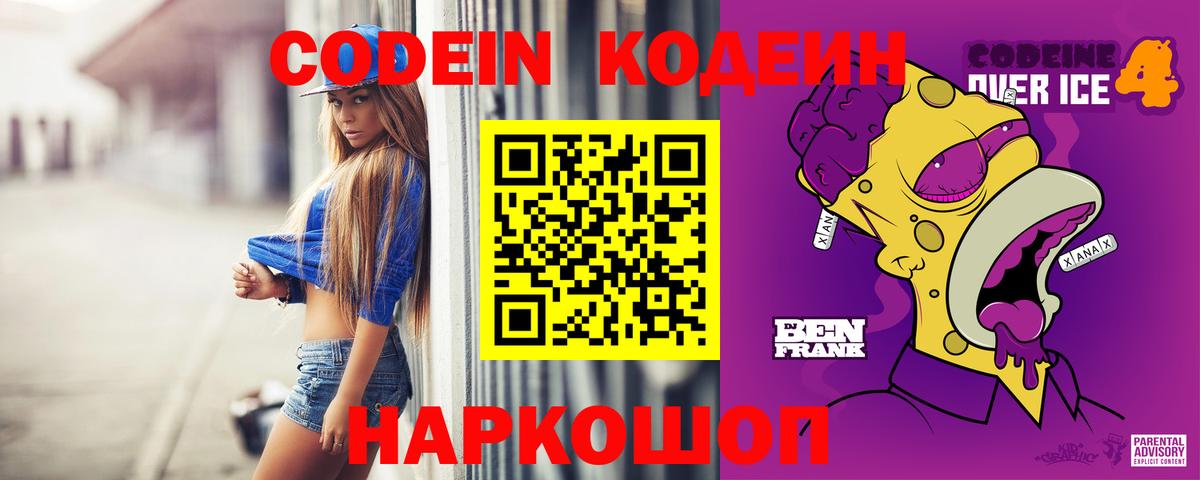 Кокаин  Нягань  Экстази  Меф МЯУ МЯУ   Вход с VPN  LSD-25  МАРИХУАНА  ГАШИШ  Меф 