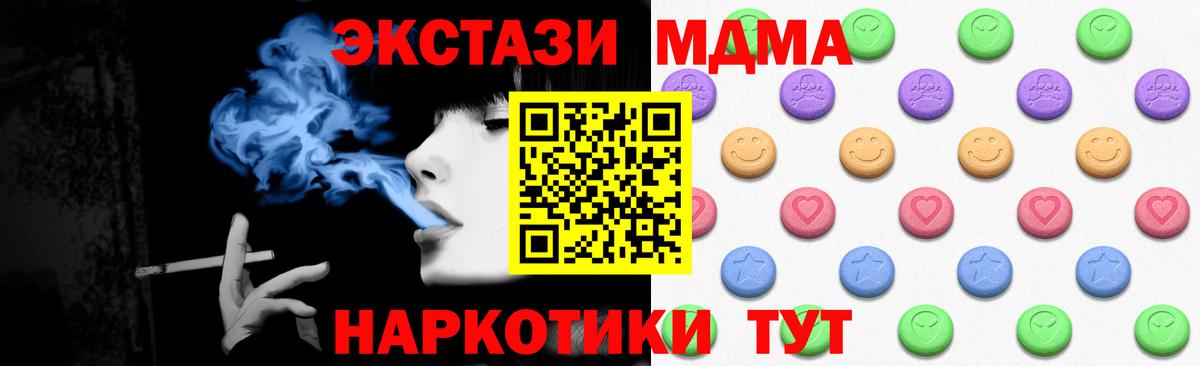 Экстази бентли  Ecstasy круглые  Вход с VPN  Ecstasy  Нягань 