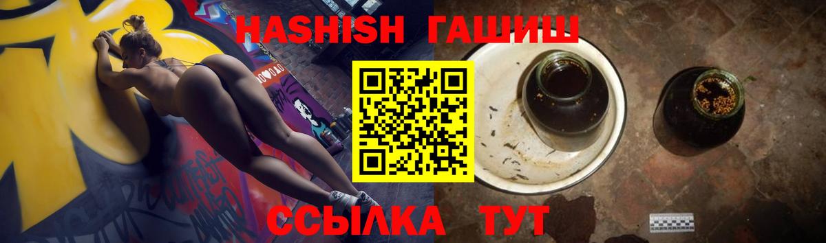 Гашиш убойный Нягань