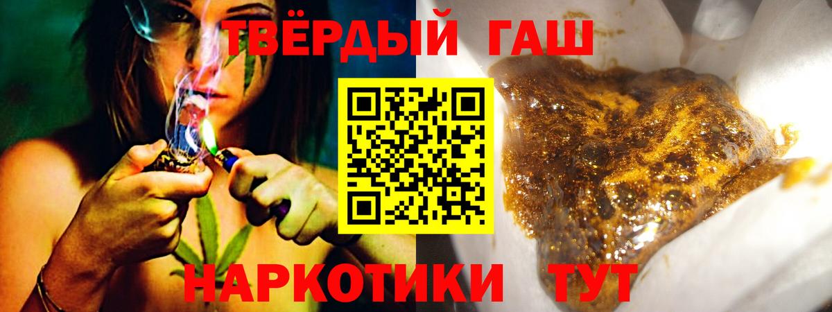 ГАШ гашик  ГАШ  Вход с VPN  Нягань  купить  цена  ГАШИШ гашик 