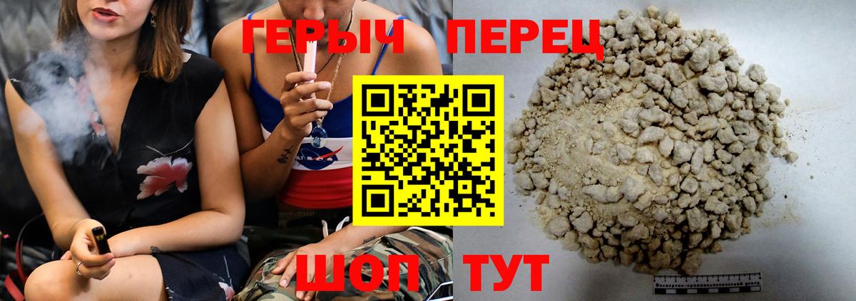 Героин VHQ Нягань