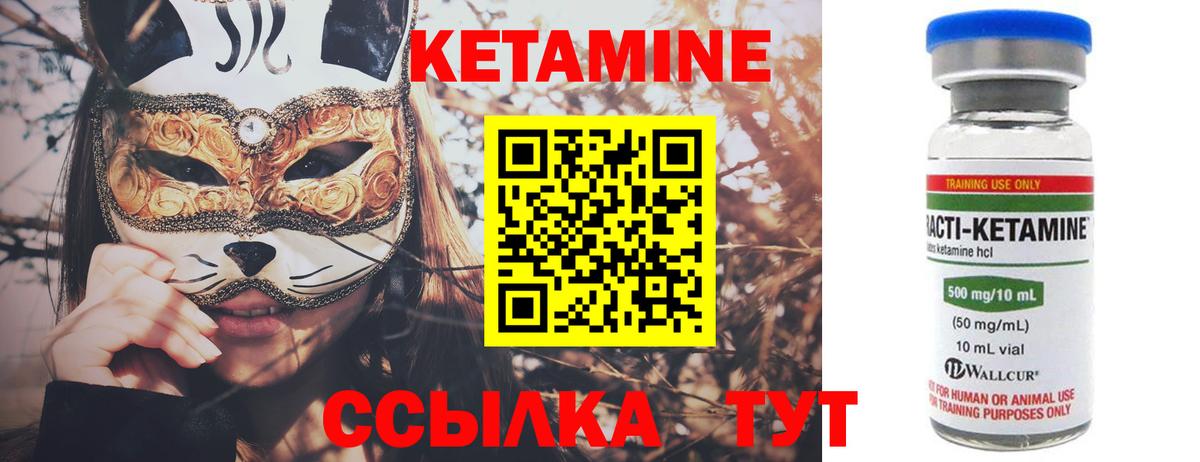 Кетамин ketamine  Вход с VPN  OMG tor  Нягань 