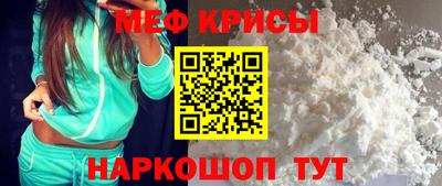 амфетамин Татарск