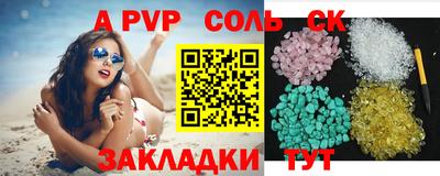 СК Старая Купавна