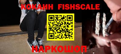 кокаин Ставрополь