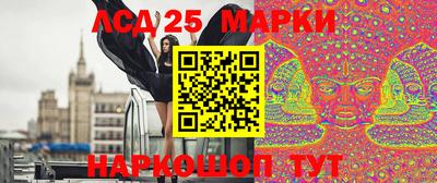 СК Старая Купавна