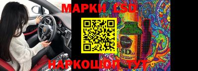 синтетический гашиш Среднеуральск