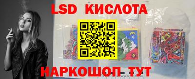 кокаин Ставрополь