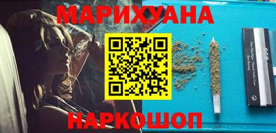 кокаин Ставрополь