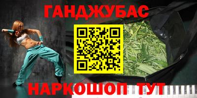 кокаин Ставрополь