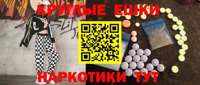 СК Старая Купавна