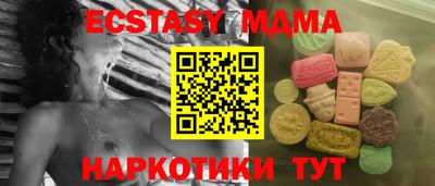 синтетический гашиш Среднеуральск