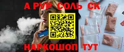 синтетический гашиш Среднеуральск