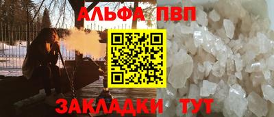 СК Старая Купавна