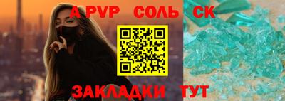СК Старая Купавна