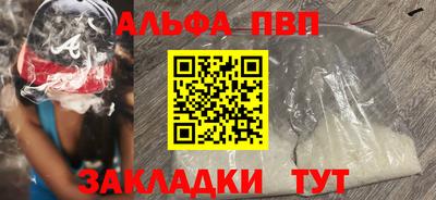 синтетический гашиш Среднеуральск