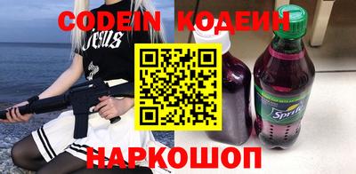 синтетический гашиш Среднеуральск