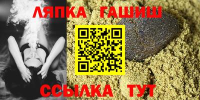 синтетический гашиш Среднеуральск