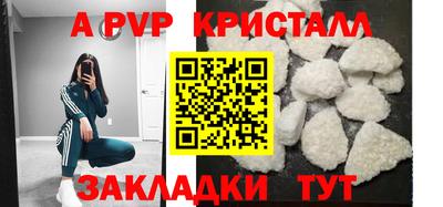СК Старая Купавна