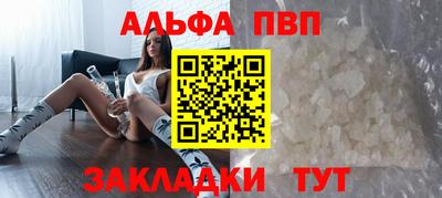 СК Старая Купавна