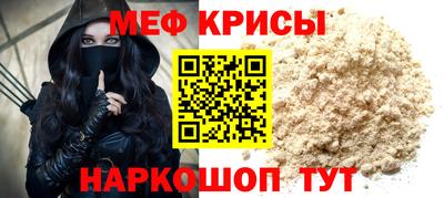 кокаин Ставрополь