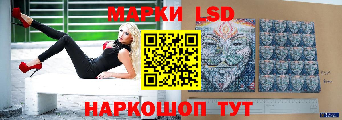 Лсд 25 экстази  LSD-25 экстази кислота  Вход с VPN  Лсд 25 экстази кислота  Нягань 