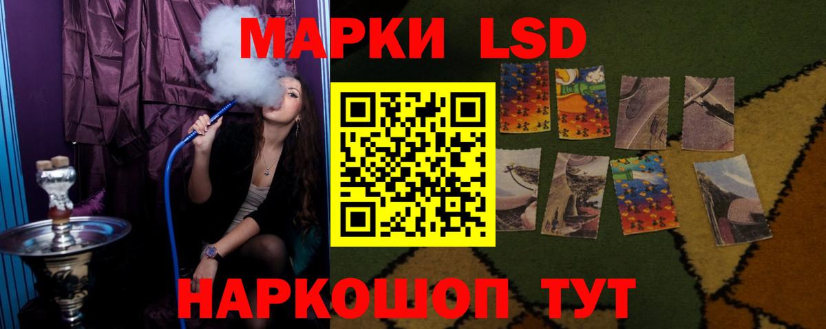 Лсд 25 экстази ecstasy Нягань
