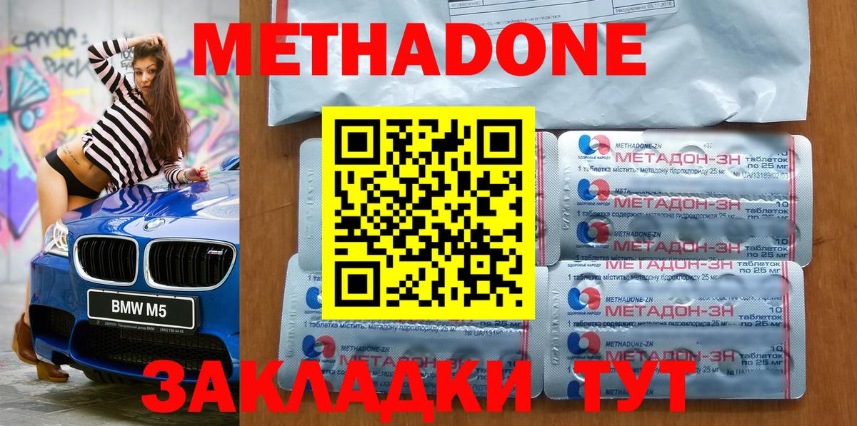 Меф Нягань