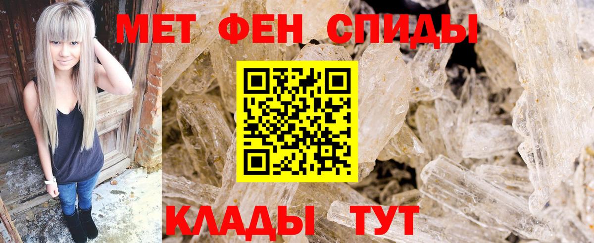 МЕТАМФЕТАМИН витя  Вход с VPN  Нягань 