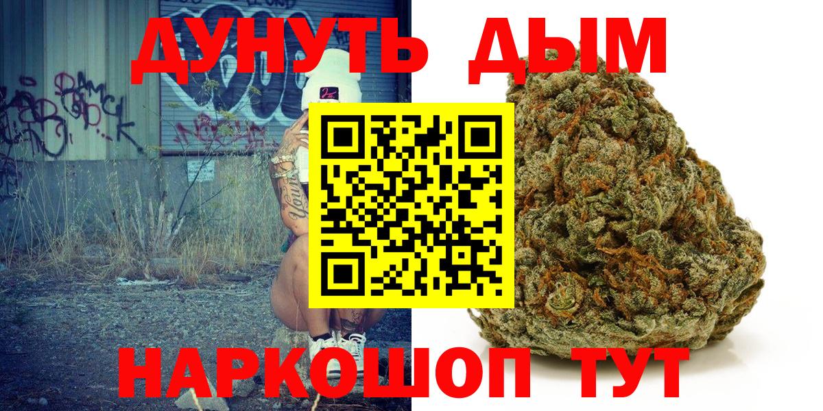 Марихуана гибрид  Бошки марихуана OG Kush  Вход с VPN  Бошки Шишки марихуана  Нягань 