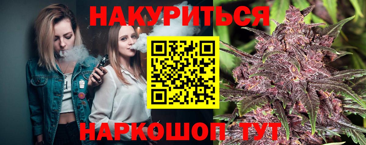 Конопля LSD WEED Нягань